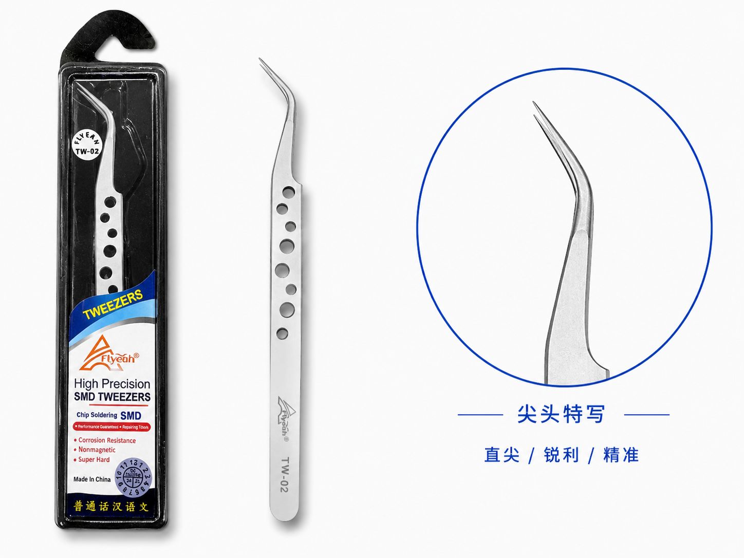 FLYEAH BEND TIP TWEEZER