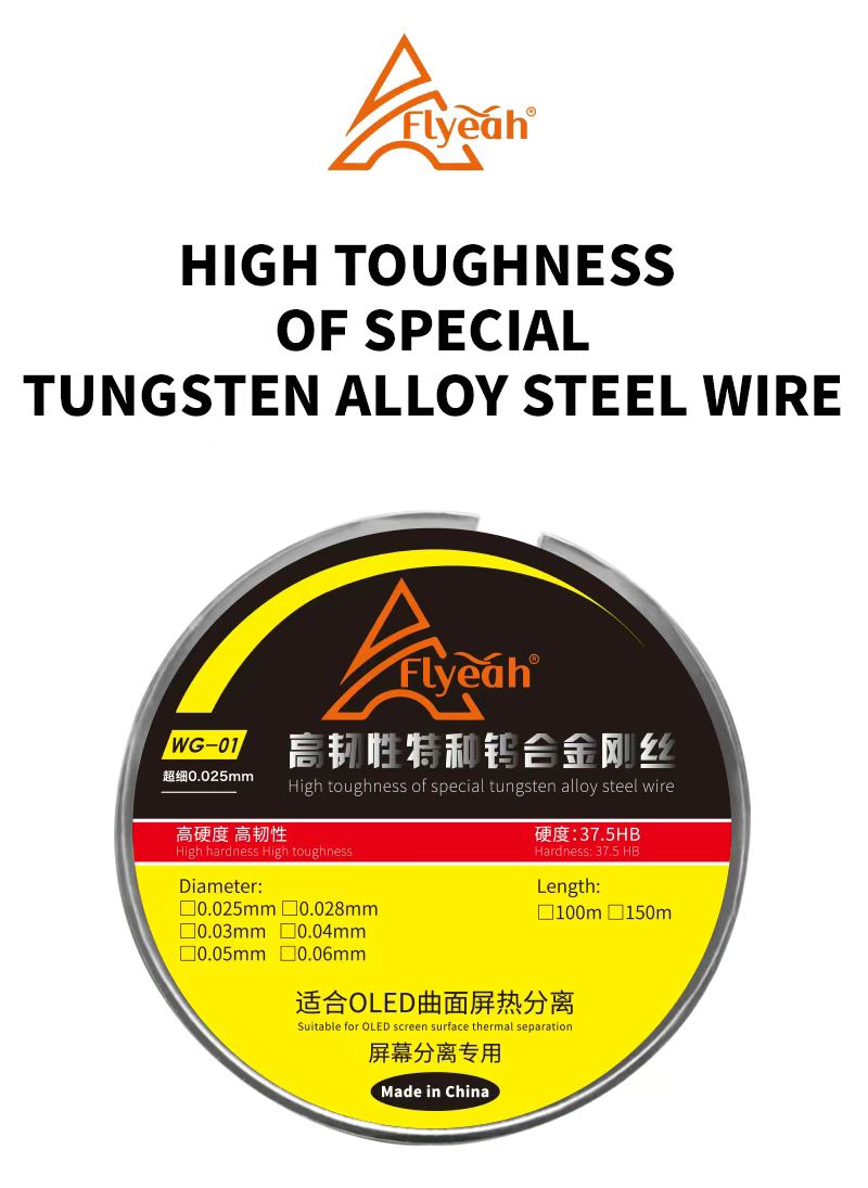 FLYEAH STEEL WIRE