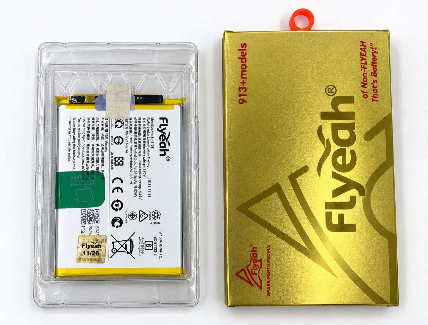B05 SMARTPHONE BATTERY