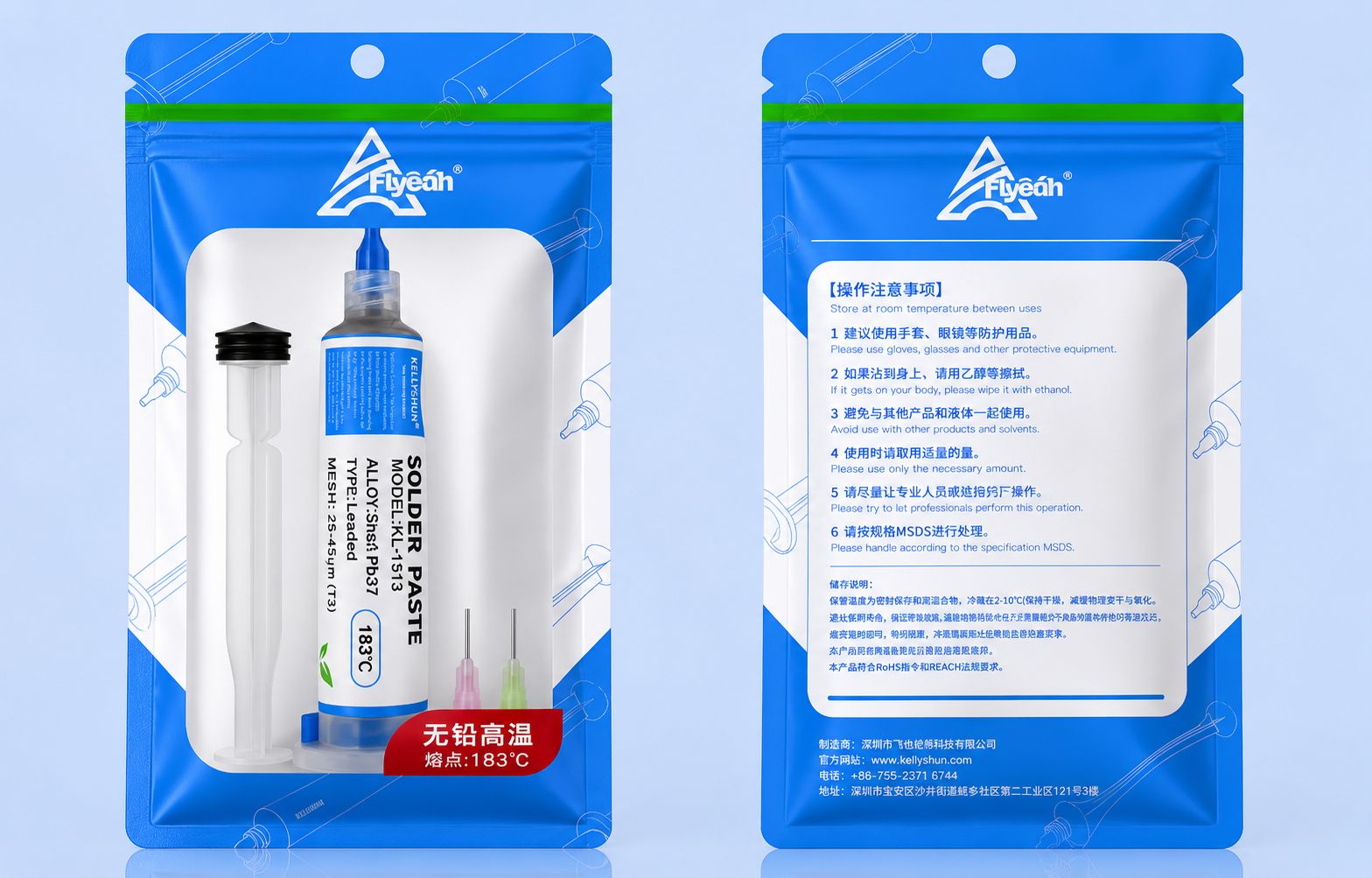 FLYEAH INJECTION SOLDER PASTE 183°C