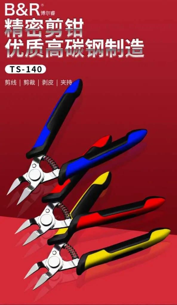 B&R PRECISION PLIER