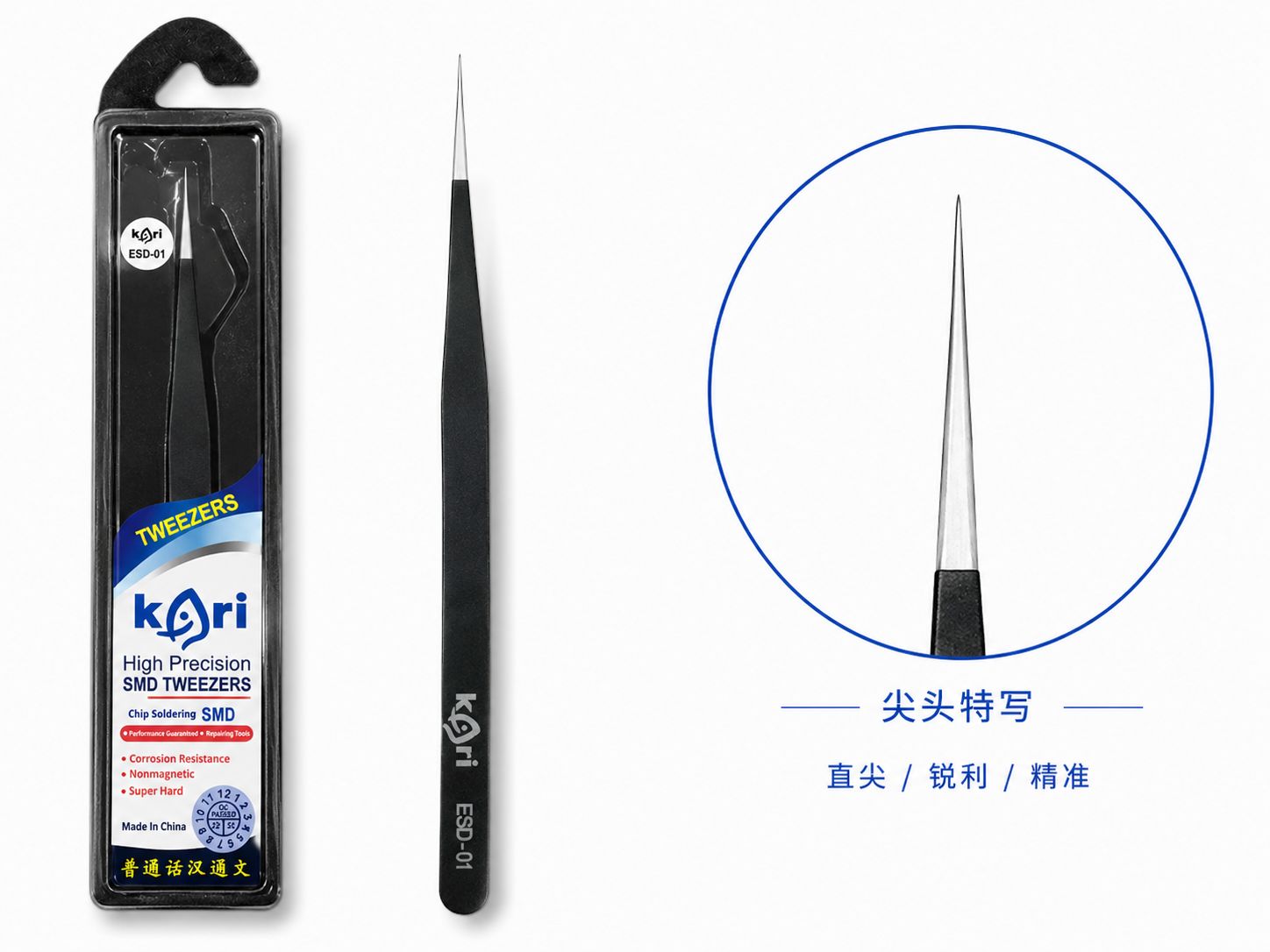 KARI ESD SHARP POINTED TWEEZER