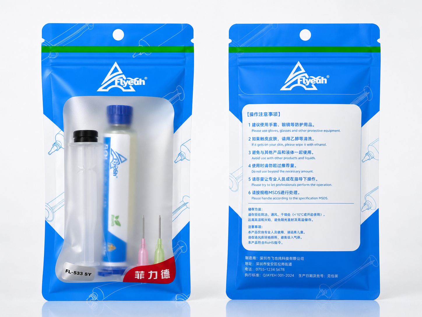 FLUX PASTE 533
